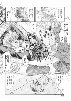 Page 134 of Seifuku Shoujo