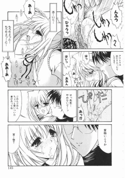 Page 145 of Seifuku Shoujo