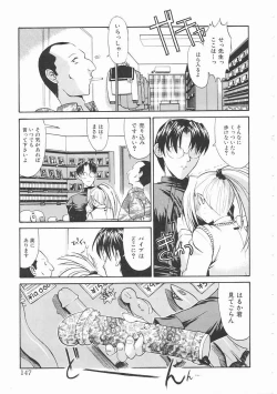 Page 147 of Seifuku Shoujo