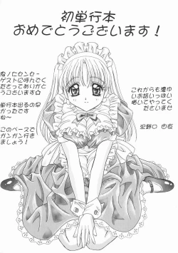 Page 178 of Seifuku Shoujo