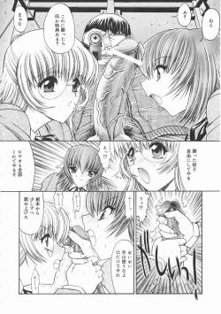 Page 20 of Seifuku Shoujo