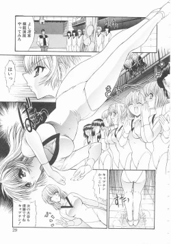 Page 29 of Seifuku Shoujo