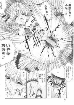Page 62 of Seifuku Shoujo