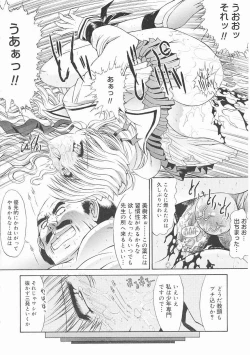 Page 64 of Seifuku Shoujo