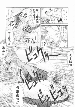 Page 95 of Seifuku Shoujo