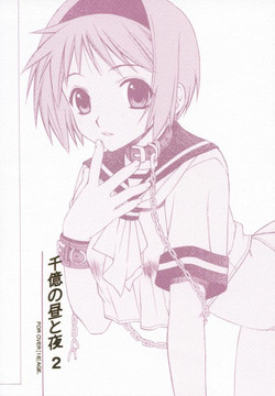 Download Sen'oku no Hiru to Yoru 2