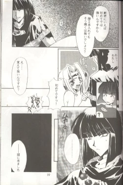 Page 5 of Himitsu