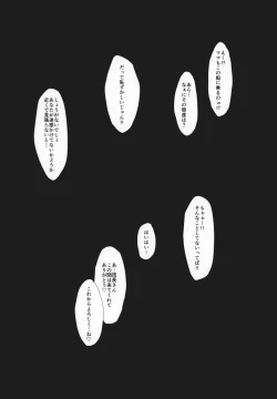 Page 15 of M・O・M