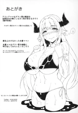 Page 16 of M・O・M