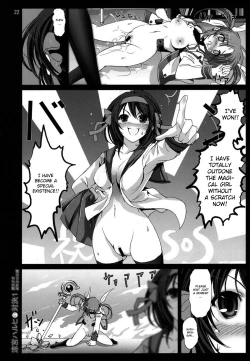 Page 21 of Haruhi Suzumiya no Taiketsu 1 Mahou Shoujo Daka Machi Nanoha Hen