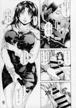 Page 17 of 9ji Made no Koibito Dai 12 wa - Nine to Five Lover