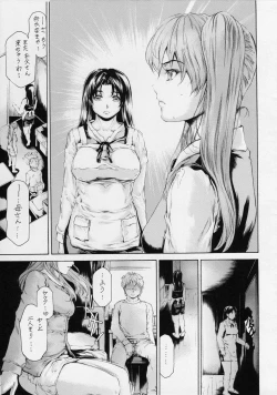 Page 9 of 9ji Made no Koibito Dai 12 wa - Nine to Five Lover