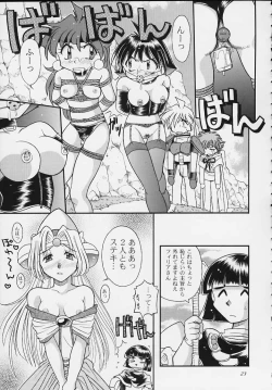 Page 20 of Slayers Tiny