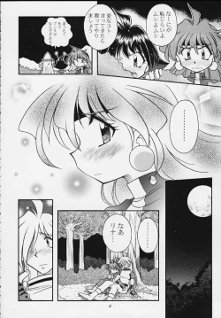 Page 5 of Slayers Tiny