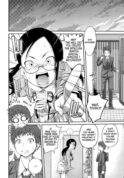 Page 19 of Sister ⇔ Sister