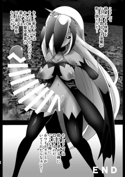 Page 30 of Seishugosha White Lily no Shissou