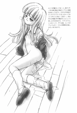 Page 7 of Kaoridokoro Kayama