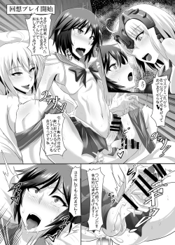 Page 20 of Gehenna 6