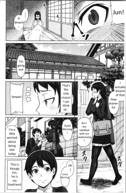 Page 2 of Aitsu Dake ga Shitteru Watashi no Subete + Sonogo | Only This Guy Knows Everything About Me + After