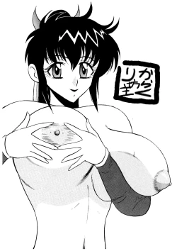 Page 46 of Ayane hisou no oppai-hen