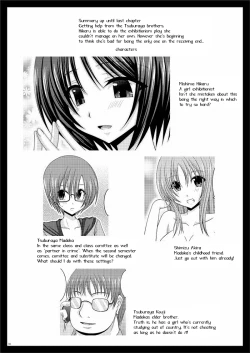 Page 110 of Exhibitionist Girl_s Play Shoushuuhen 2