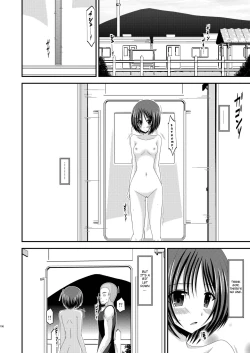 Page 225 of Exhibitionist Girl_s Play Shoushuuhen 2