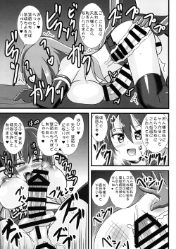 Page 16 of Sennou Kaizou-kei Futanari Tenshi on