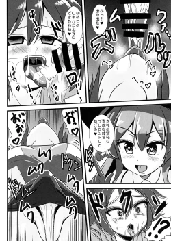 Page 9 of Sennou Kaizou-kei Futanari Tenshi on