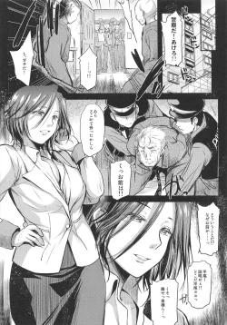 Page 21 of Nogami Saeko Kikiippatsu!!