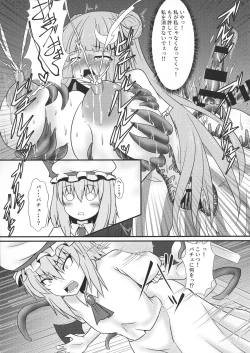 Page 13 of Patchouli to Remilia no Shokushu Ae