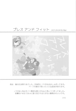 Page 148 of Asahi no Youna Yuuhi o Tsurete