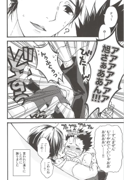 Page 28 of Asahi no Youna Yuuhi o Tsurete