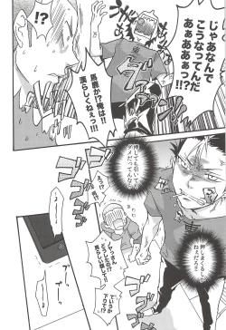 Page 74 of Asahi no Youna Yuuhi o Tsurete