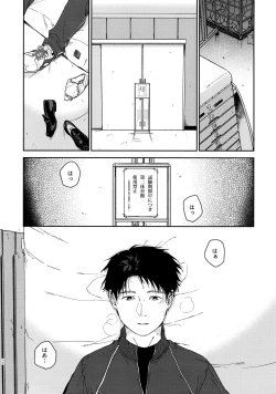 Page 5 of Growing Pains