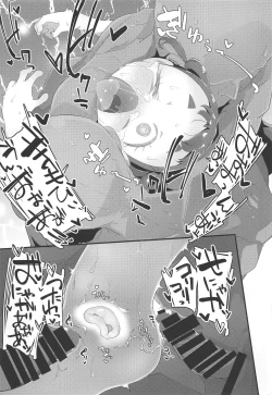 Page 28 of HimaRinkan Dekiagari Hen