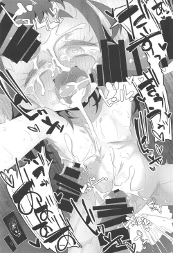 Page 32 of HimaRinkan Dekiagari Hen