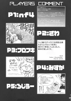 Page 35 of Touhou Rakko Nabe Goudou