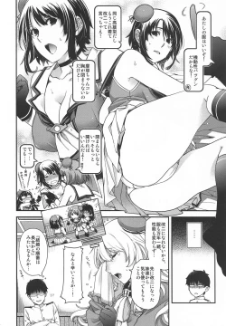 Page 4 of Onegai Teitoku!