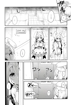 Page 4 of Albino Sakura-chan to Ama Ecchi