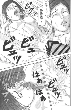 Page 30 of Ellie no Happening Nikki