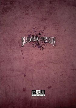 Page 27 of Blooming In A Prison