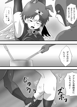 Page 10 of Super Heroine Sennyuu Daisakusen Final