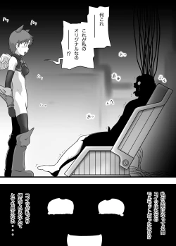 Page 30 of Super Heroine Sennyuu Daisakusen Final