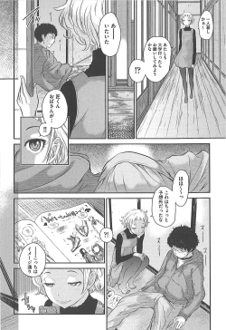 Page 156 of Seifuku Shijou Shugi