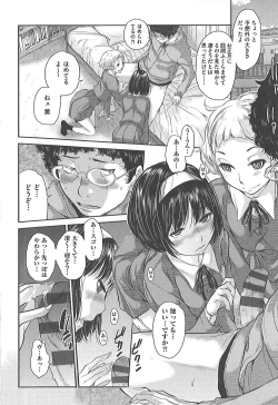 Page 168 of Seifuku Shijou Shugi