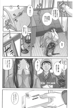 Page 36 of Seifuku Shijou Shugi