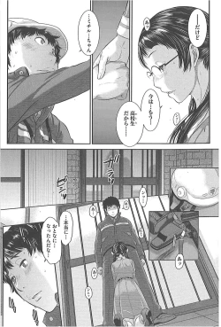 Page 40 of Seifuku Shijou Shugi