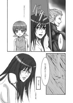 Page 19 of A Church Break