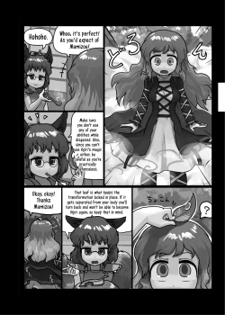 Page 7 of Aiyoku no Bake Sakusen | Disguised in Passion