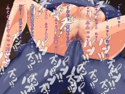 Page 117 of Henshin Heroine wa Assari Makete Shimaimashita